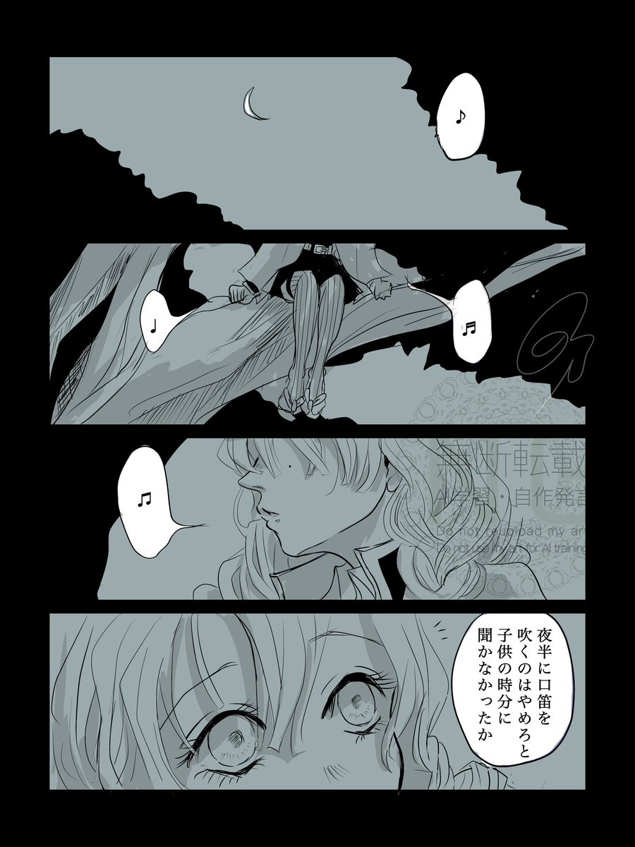 おばみつ

Kissの日(再掲) 