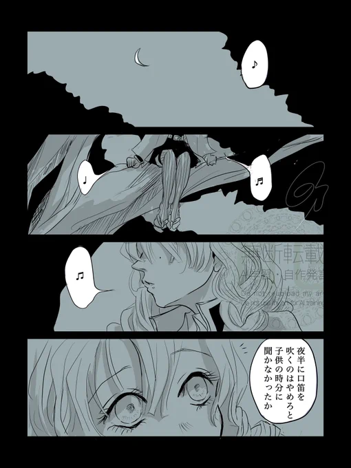 おばみつ

Kissの日(再掲) 