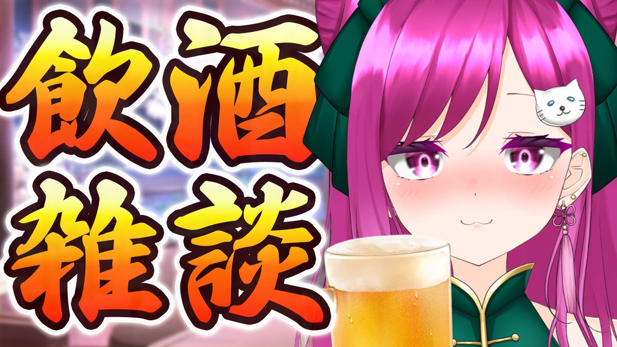mii_hanasaka tweet picture