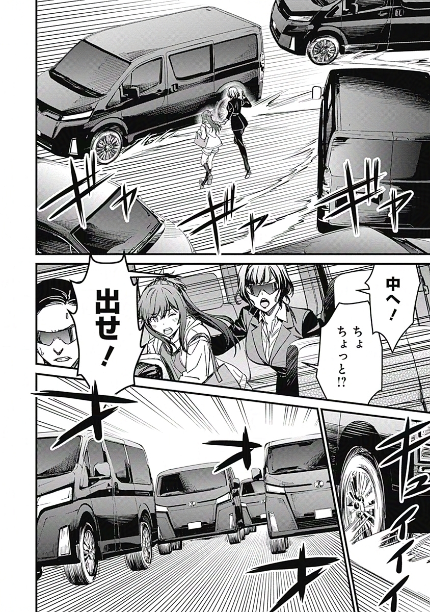 (5/8) 