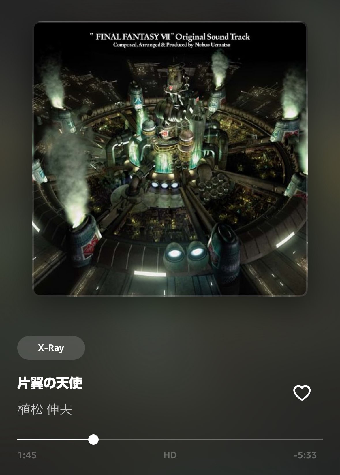 片翼の天使 - Search / X