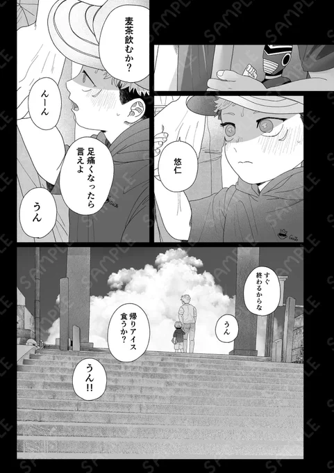 (5/5) 🔞含むサンプルは支部にupさせて頂きます🙏 