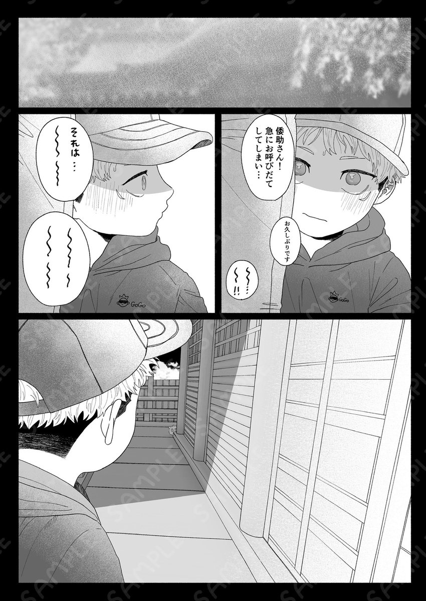 (5/5) 🔞含むサンプルは支部にupさせて頂きます🙏 