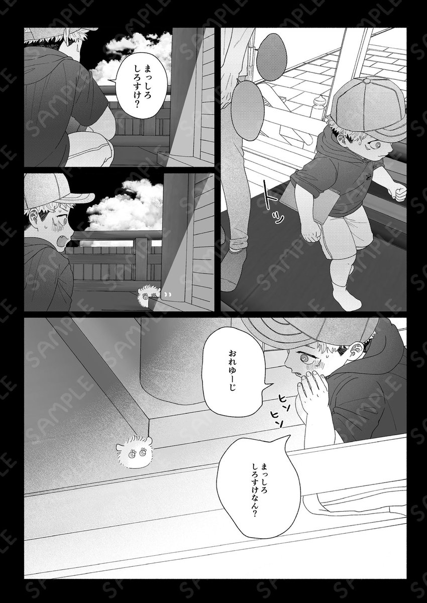 (5/5) 🔞含むサンプルは支部にupさせて頂きます🙏 