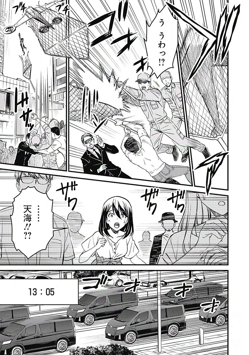 (5/8) 