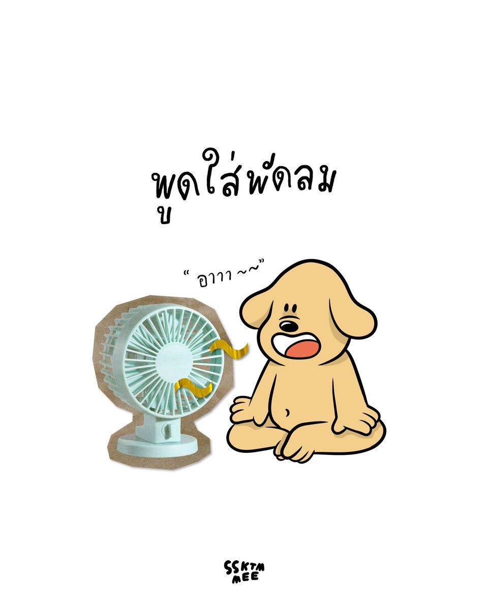 ssktmmee's tweet photo. My weird habits 🤨 https://t.co/89PGw7a0bG