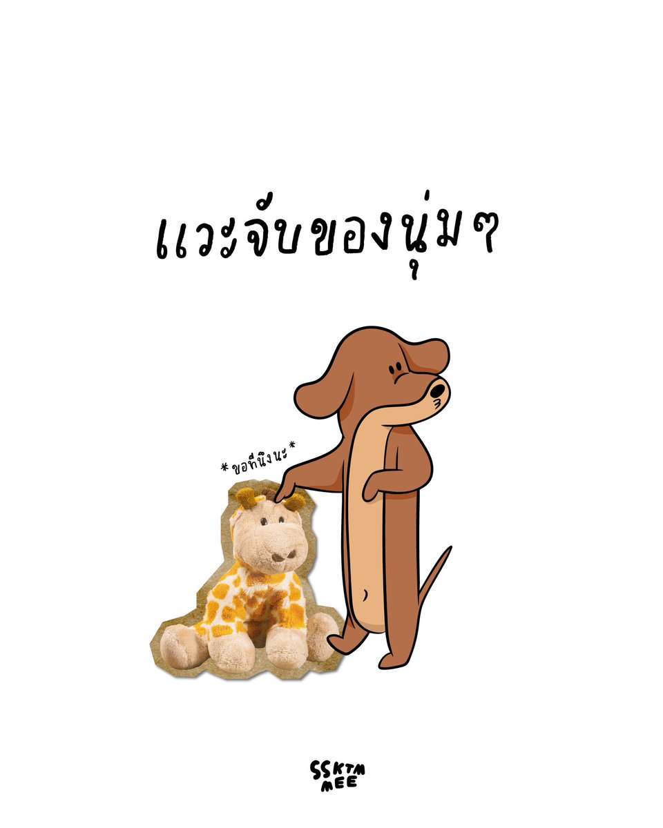 ssktmmee's tweet photo. My weird habits 🤨 https://t.co/89PGw7a0bG