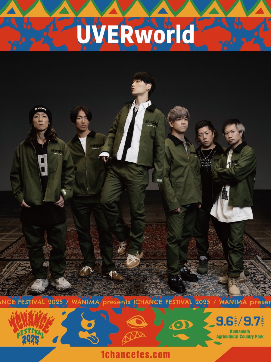 出演アーティストをご紹介✍ #UVERworld (@UVERworld_dR2) ワンチャン
