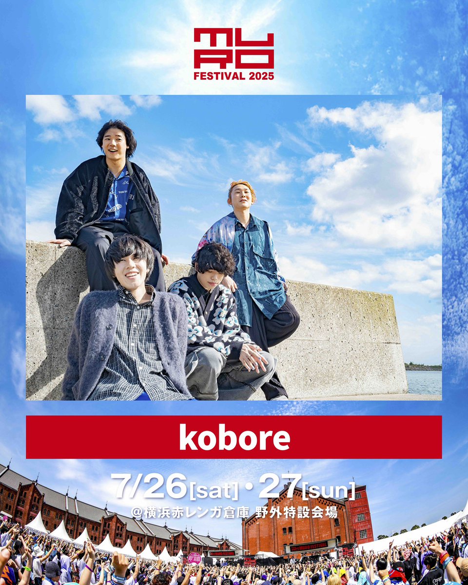 kobore (@kobore_official) on Twitter photo 【第4弾アーティスト解禁!】
2025.7.26(Sat),27(Sun)
横浜⾚レンガ倉庫 野外特設会場
「MURO FESTIVAL 2025」(<a href="/murofes/">MURO FESTIVAL 【ムロフェス】</a> )
koboreはDAY2の7/27(Sun)に出演します🔥
チケット一般発売開始!
eplus.jp/murofes25/ 【第4弾アーティスト解禁!】
2025.7.26(Sat),27(Sun)
横浜⾚レンガ倉庫 野外特設会場
「MURO FESTIVAL 2025」(<a href="/murofes/">MURO FESTIVAL 【ムロフェス】</a> )
koboreはDAY2の7/27(Sun)に出演します🔥
チケット一般発売開始!
eplus.jp/murofes25/