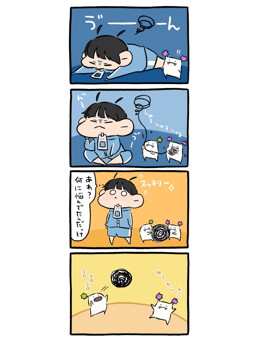 なやみなやみ。

#4コマ漫画 #イラスト #ぐで太郎 。 
