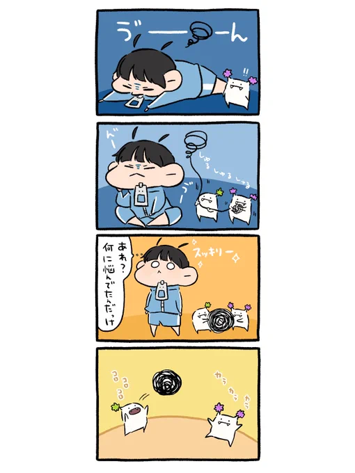 なやみなやみ。

#4コマ漫画 #イラスト #ぐで太郎 。 