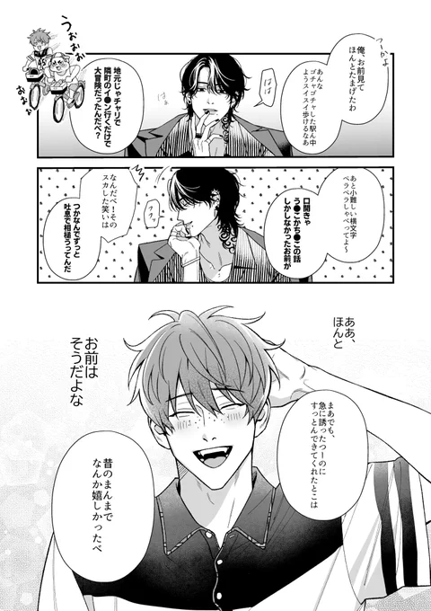 (2/2) 