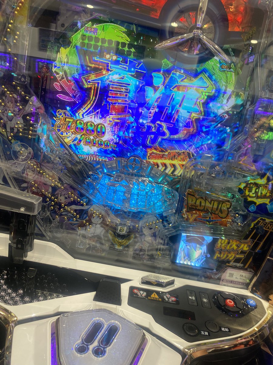 balalaikatras's tweet photo. れんじろうさんのアズレン動画見て初打ち
@renjiro_sps 

1回のRushで蒼海乗せ3回😭

大好きだー！！
今日はオールでアニメ見よ〜 https://t.co/gZzu23zsWA