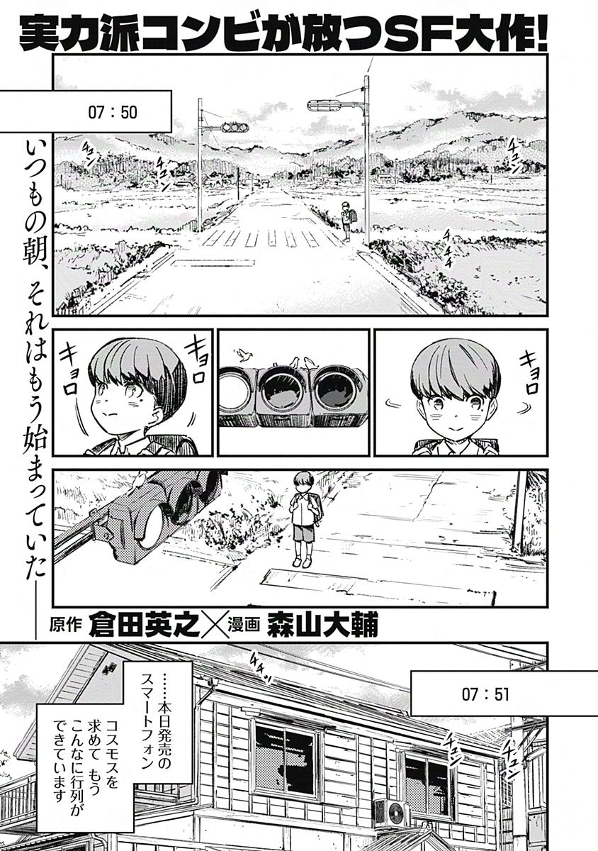 (1/8) 