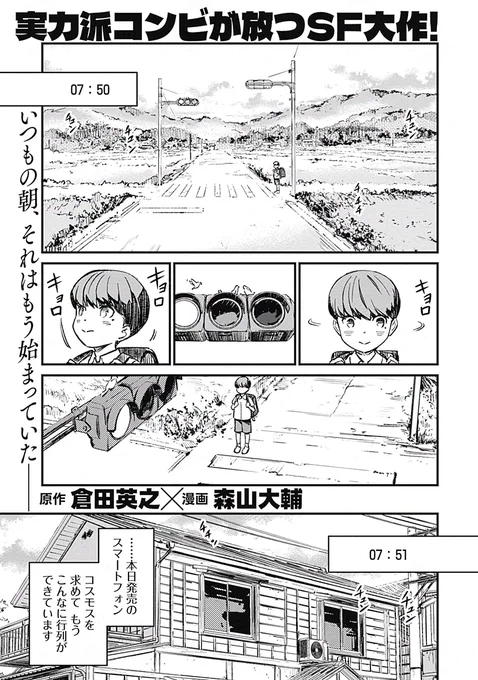 (1/8) 