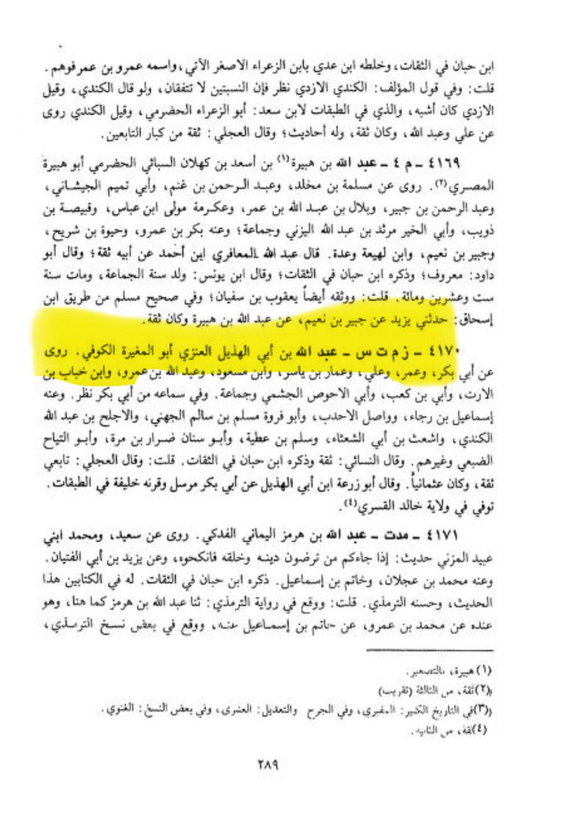 النقد العلمي tweet media