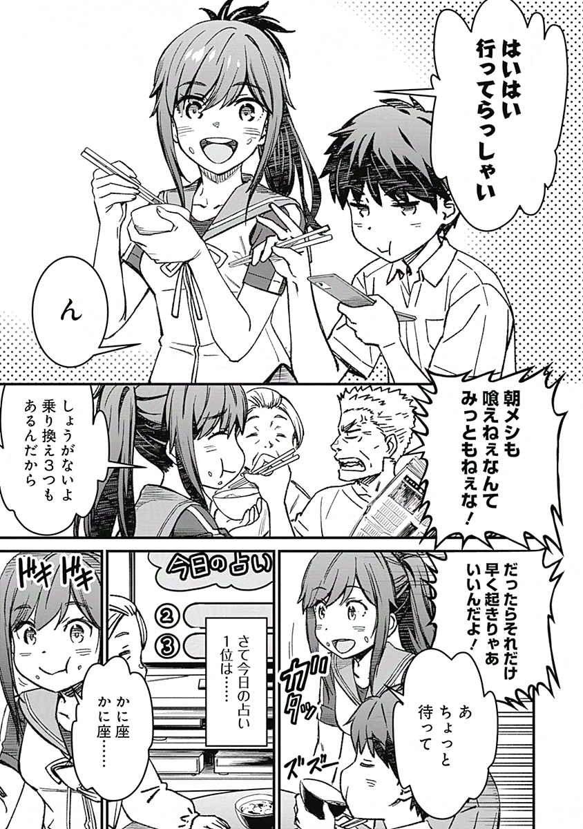(1/8) 