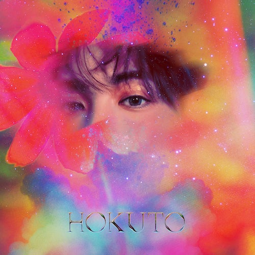 THE RAMPAGE吉野北人 「HOKUTO」としてソロデビュー🎉 1stデジタル