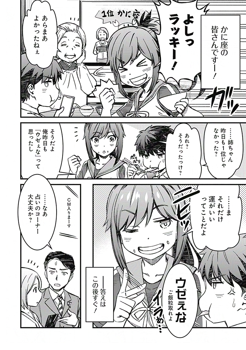 (1/8) 