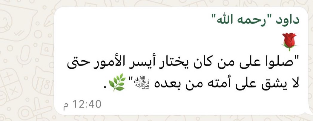 Muznnab's tweet photo. https://t.co/S9MZCyCJva