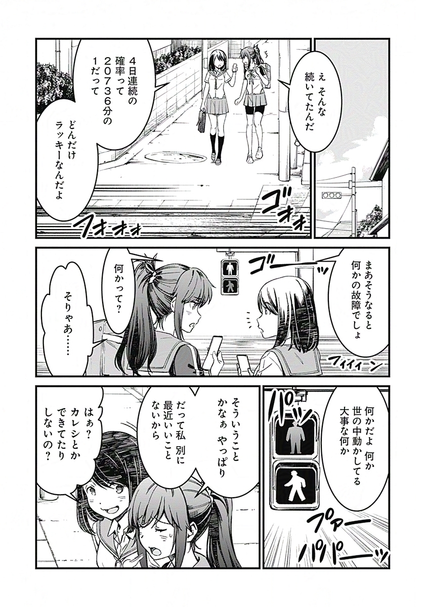 (2/8) 