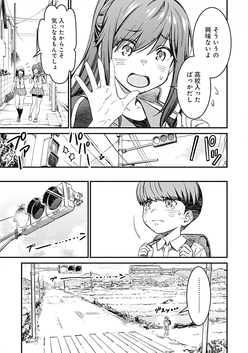 (2/8) 