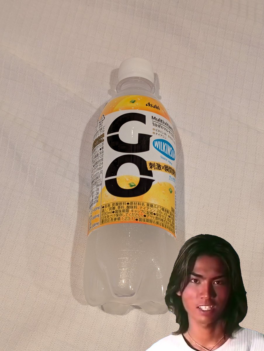 aruku_binibon's tweet photo. 神の飲み物売ってた
#GOisGOD https://t.co/oIbZJJrujq