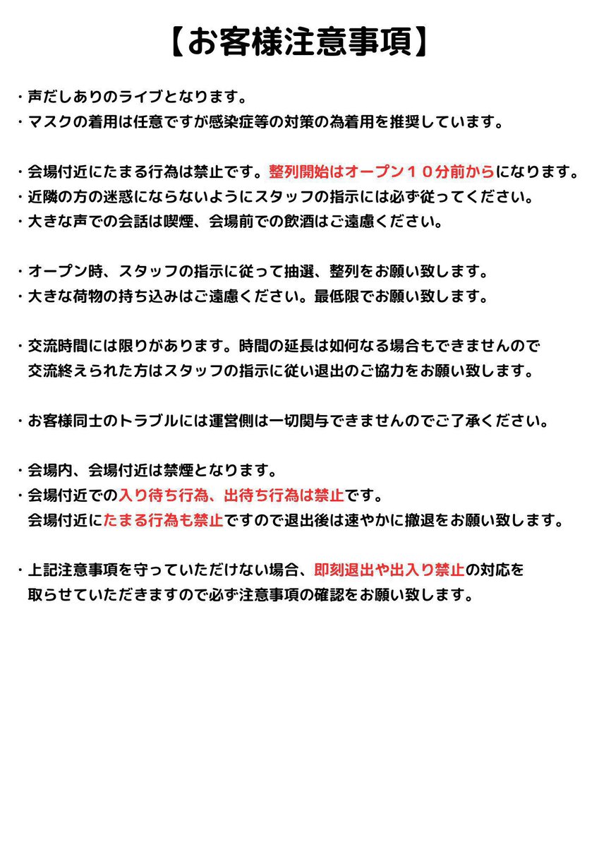 Live_ProjectG's tweet photo. 【イベント情報⋆͛📢⋆】

『NEW GAME page.4』

🗓2025/6/22(日)
📍渋谷 Malcolm

⏰OPEN���11:00 / START→11:30

🎫3000円＋1D(700)
各演者取り置き

※オープン15分前より整理番号の抽選を行わせていただきます。
整列は10分前からです。 https://t.co/YbcjEpIMfW