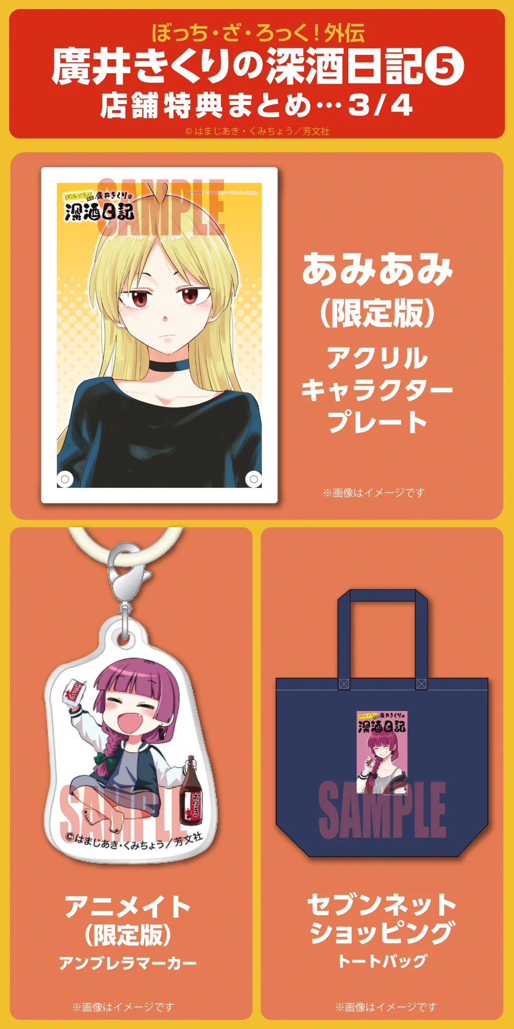 COMIC FUZ（コミックファズ） on X: 