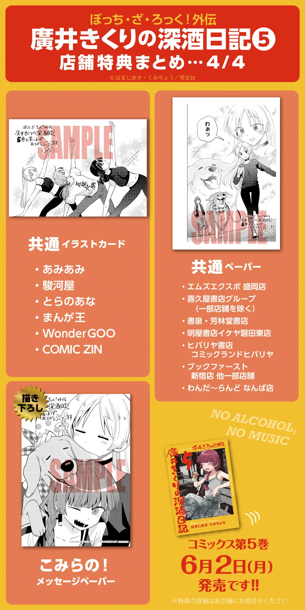 COMIC FUZ（コミックファズ） on X: 