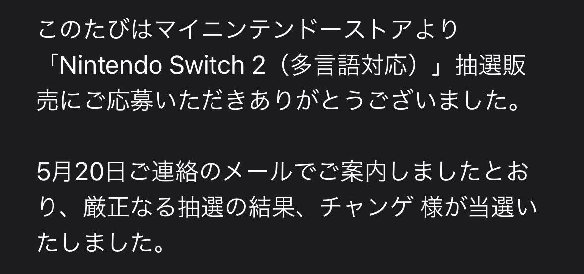 challenge9363's tweet photo. すまん、2行くわ https://t.co/67iKcxpeh3