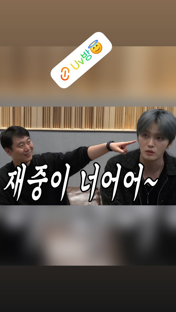 SuperHeroJJ's tweet photo. JJ insta story- 🔗Uv방 😇
https://t.co/hWibbj33F4

#Beauty_in_Chaos #ROCK_STAR 
#EP_ALBUM #김재중 #재중 #Kimjaejoong #Jaejoong #ジェジュン #金在中 #유브이방 #UVBANG https://t.co/v5dgPDJgkJ