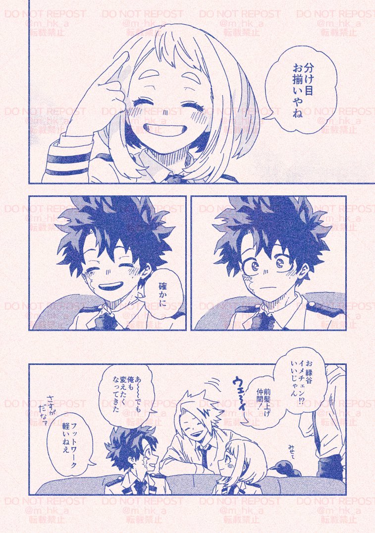 m_hk_a's tweet photo. 高３くらいのデ茶 髪型についての妄想 https://t.co/TbmvEFdiKB