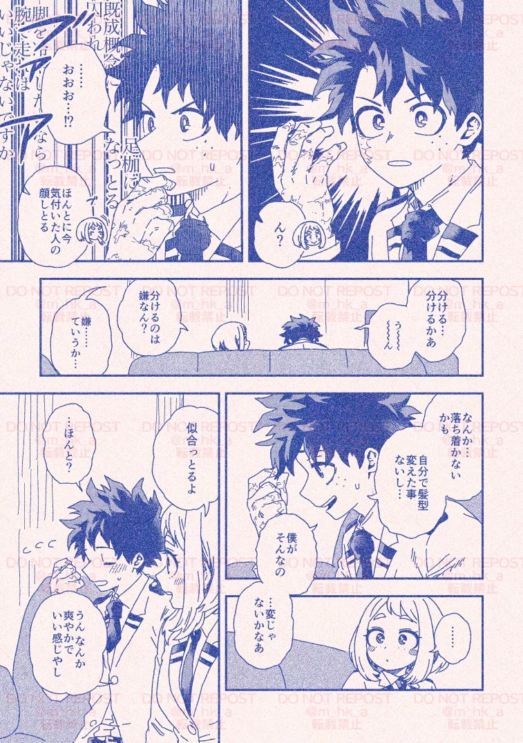m_hk_a's tweet photo. 高３くらいのデ茶 髪型についての妄想 https://t.co/TbmvEFdiKB