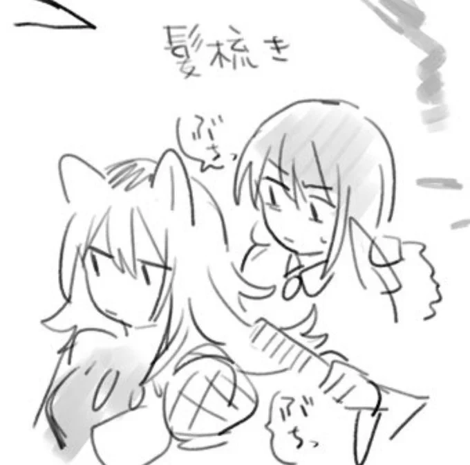 飼い主 