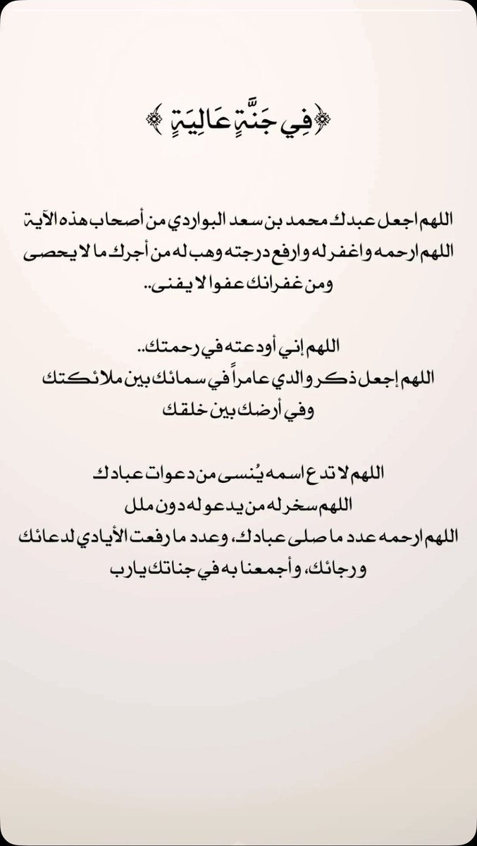 AlbawardyNora's tweet photo. https://t.co/cNR3tGboCZ