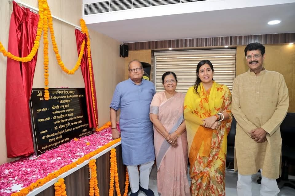 KalicharanSaraf's tweet photo. आज हमारी मालवीय नगर विधानसभा के वार्ड 150 में रविंद्र मंच के समीप नवीन खेल मैदान निर्माण कार्य का शिलान्यास किया।

इस अवसर पर जयपुर सांसद श्रीमती मंजू शर्मा, नगर निगम ग्रेटर महापौर श्रीमती सौम्या गुर्जर, चेयरमैन श्री जितेंद्र श्रीमाली एवं अन्य गणमान्य लोग उपस्थित रहे।

#TeamITMalviyaNagar