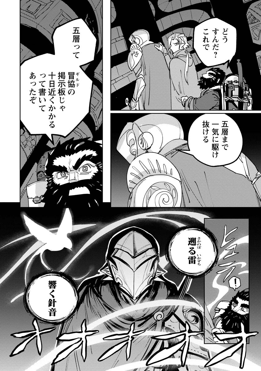 (2/3) 
