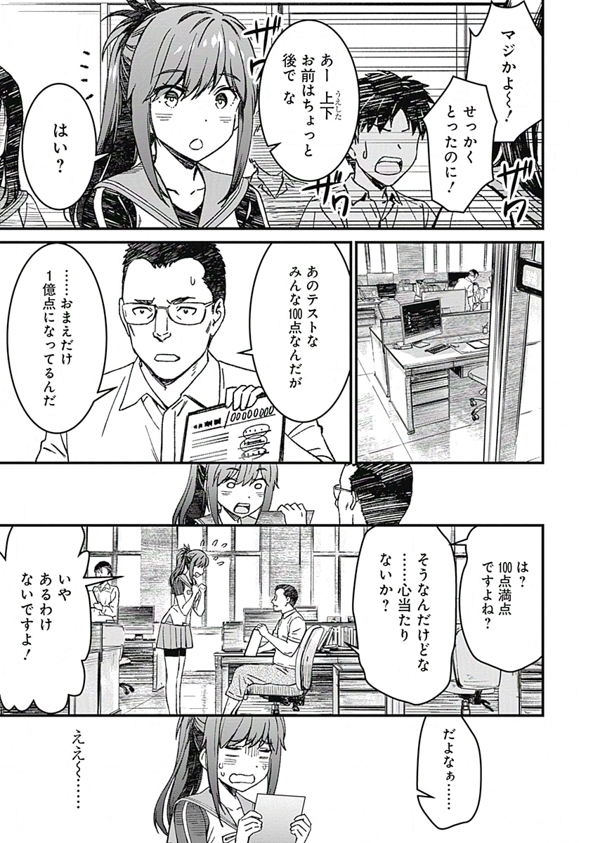(3/8) 