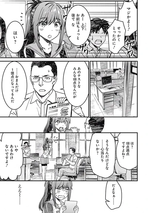 (3/8) 