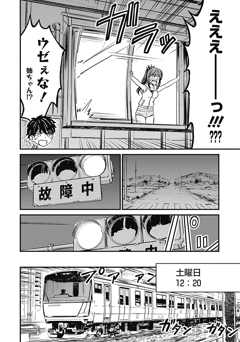 (3/8) 