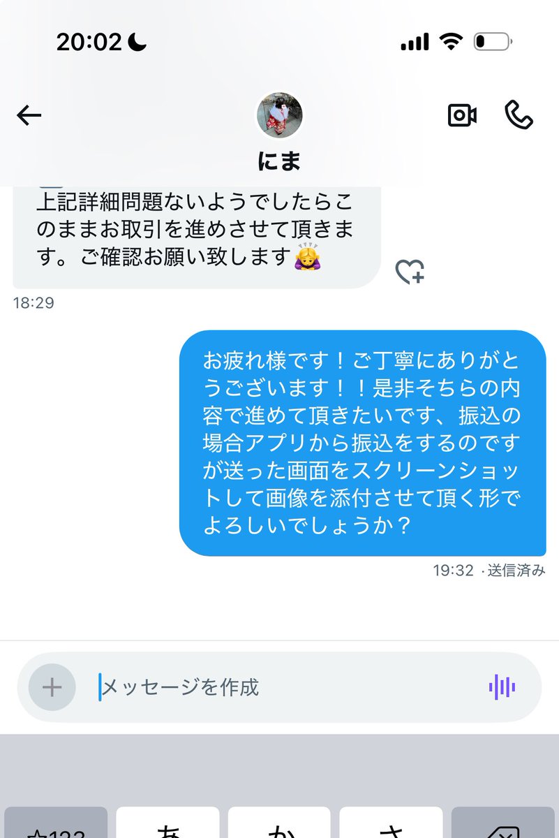 hsn_0809's tweet photo. @nimaoda917 かしこまりました✨ https://t.co/CGqdoZC11e