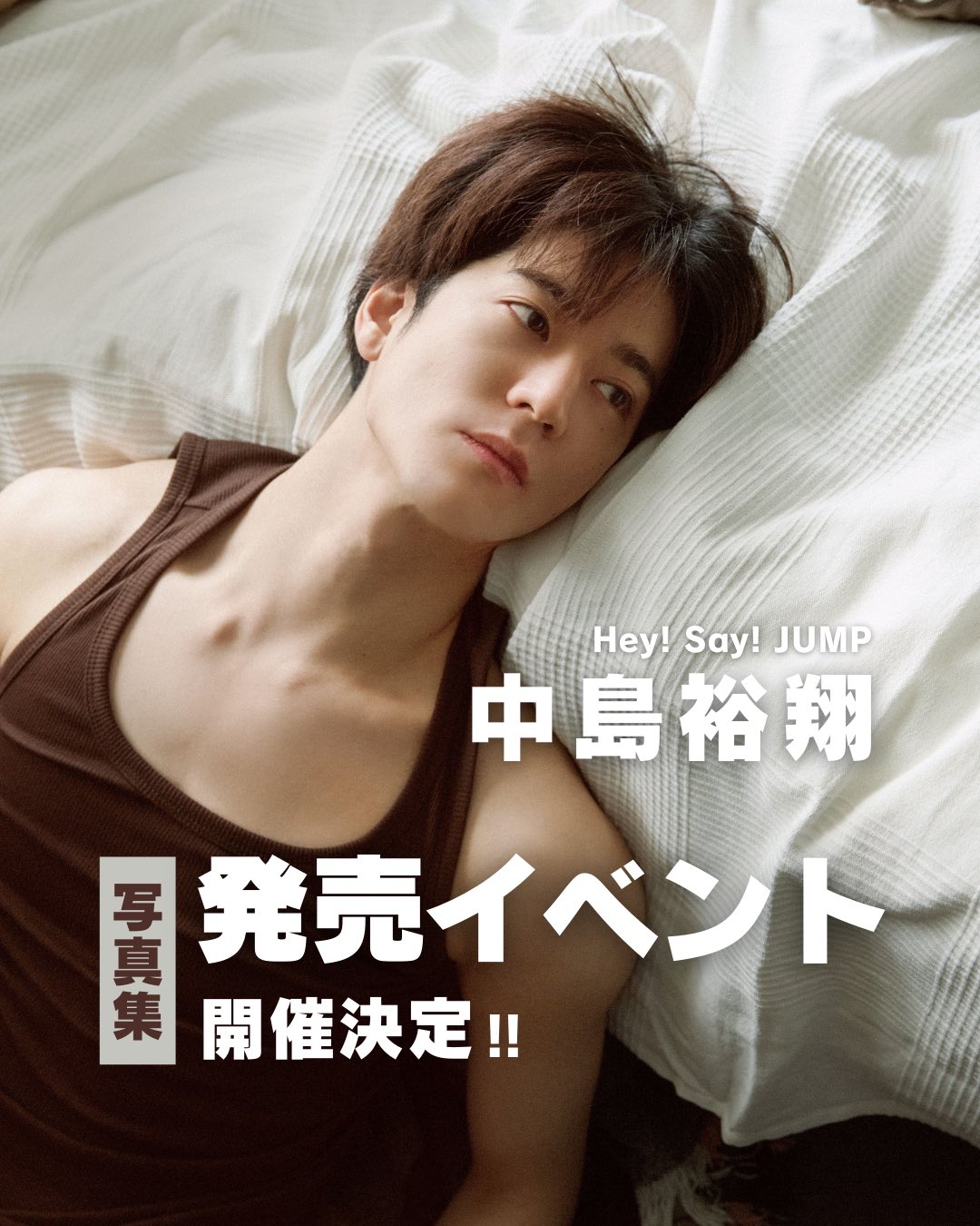 MEN'S NON-NO on X: 