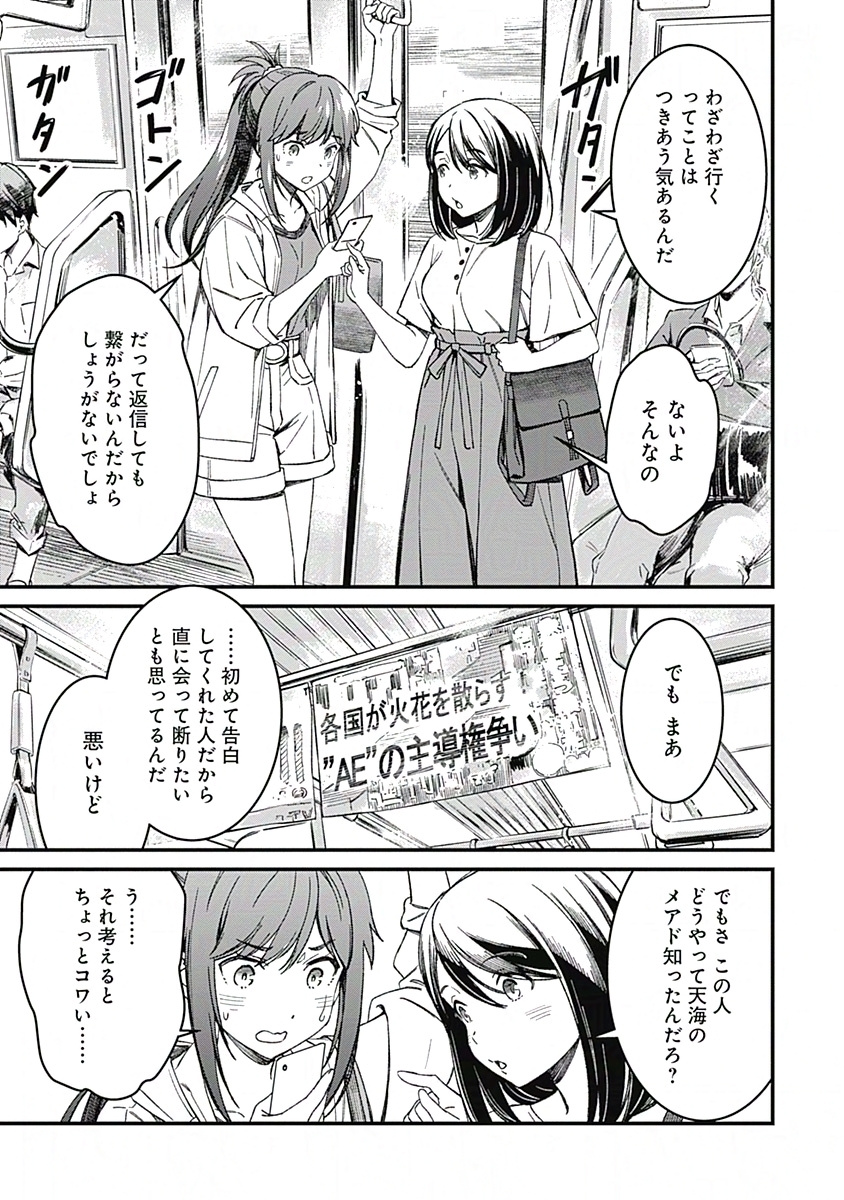 (4/8) 