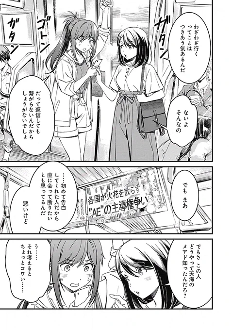 (4/8) 