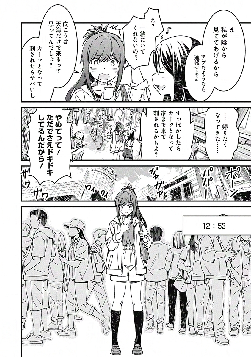 (4/8) 