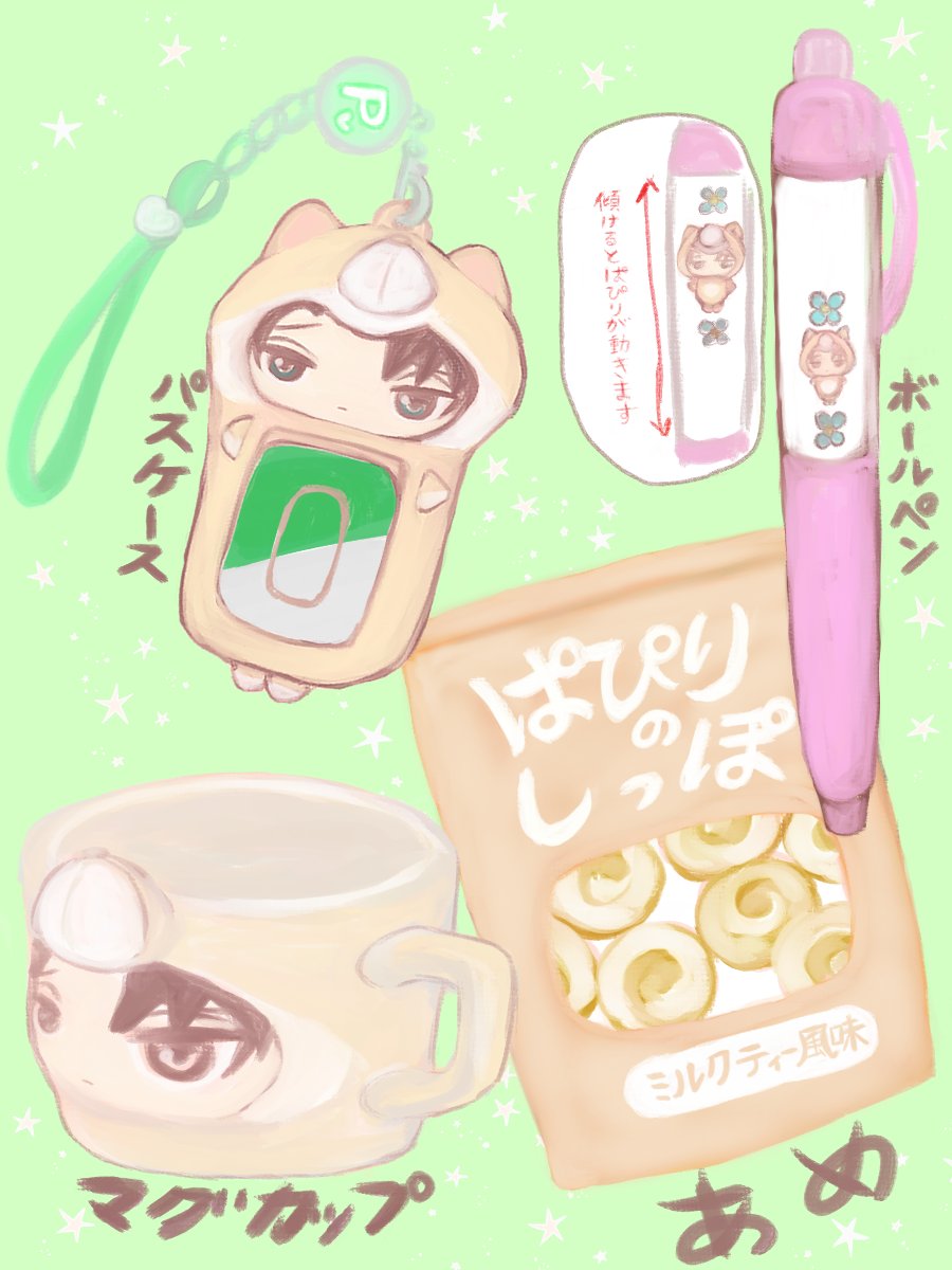 2024papiLE0325's tweet image. ぱぴりグッズ