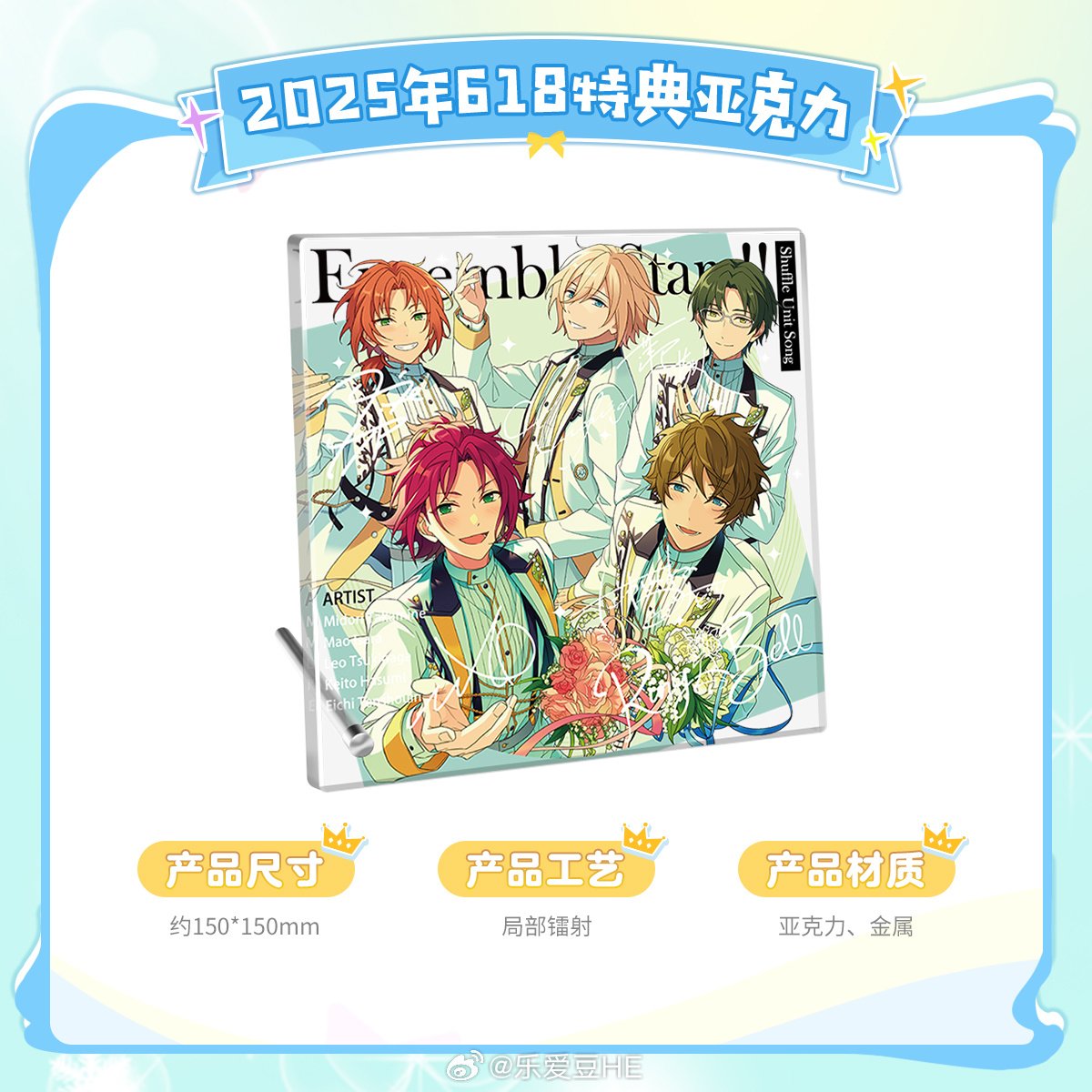 あんスタ アクリルブロック 中国 プライズ ぬいぐるみ バースデーベア 司 71UxRvGNlyL._UF350,350_QL50_.jpg