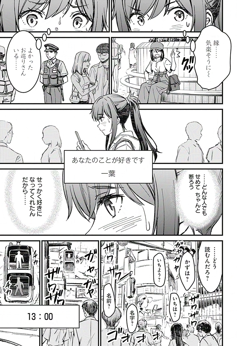 (4/8) 