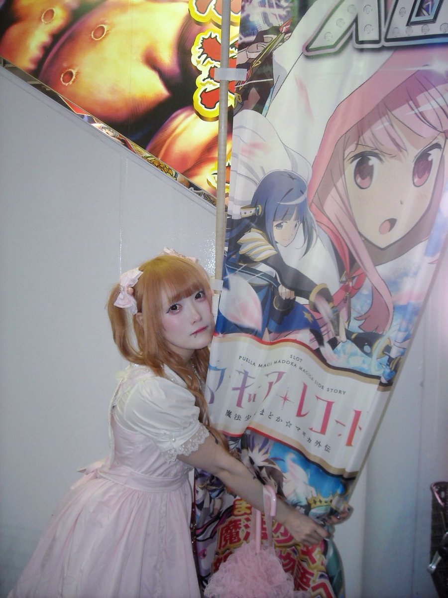 もねさん (@m0netn) on Twitter photo 